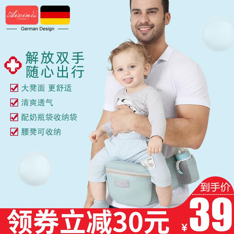 爱心兔婴儿背带腰凳单凳宝宝多功能四季通用儿童抱娃神器轻便小孩