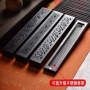 黑檀木卧香盒香炉家用室内紫光檀木线香盒檀香炉沉香线香底座香插