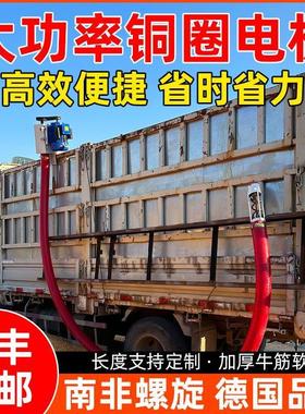 车载吸粮机小型家用小麦抽粮机玉米绞龙上料机吸谷机吸粮器大厂家