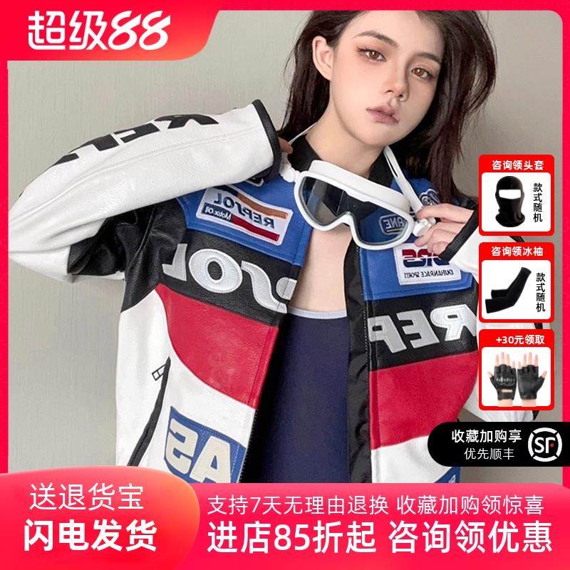 杜汉四季机车骑行服骑士摩旅赛车服PU机车防风皮衣男女机车服