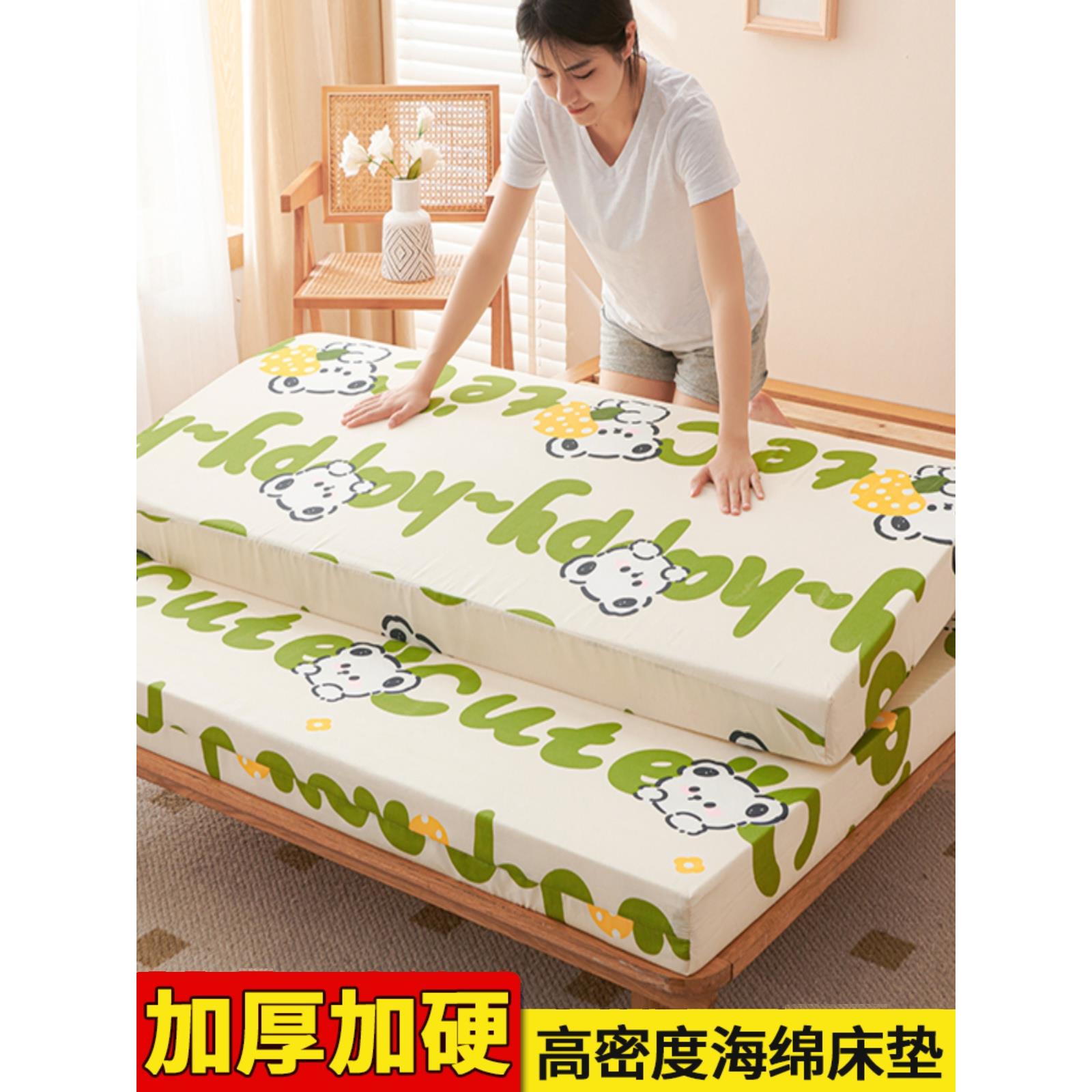 高密度海绵床垫学生宿舍单人双人加厚软垫家用租房专用榻榻米褥子