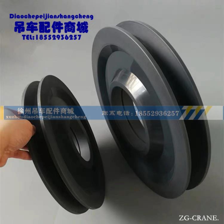 中联ZTC251V专用吊车臂头滑轮 浦沅尼龙滑轮 大小勾滑轮 钢丝滚轮
