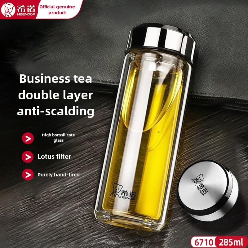 鑫诺双层玻璃高档商务用过滤男、女式水杯商务车茶杯