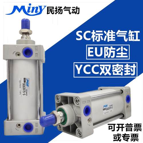 SC铝合金标准气缸 SC63*1100/1200/1300/1400/1500-S 现货供应