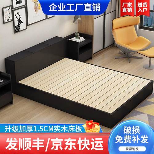 板式床双人床150/180现代简约单人床120经济主卧床落地床榻榻米