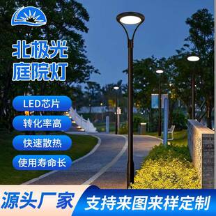 太阳能户外路灯公园别墅高杆灯小区庭院灯IP65防水简约风