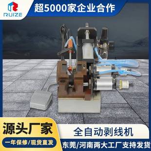 控制剥皮机多芯线电线剥线机 厂家电子线材气动剥皮机气电式