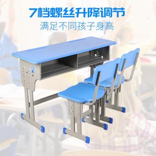 厂家直销培训班课桌椅可升降双人课桌椅可特制中小学生学校课桌