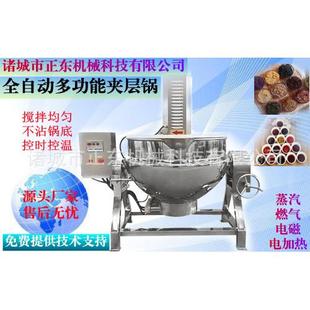 电加热夹层锅羊汤酱料调味品自动搅拌夹层锅月饼馅料夹层锅 可倾式