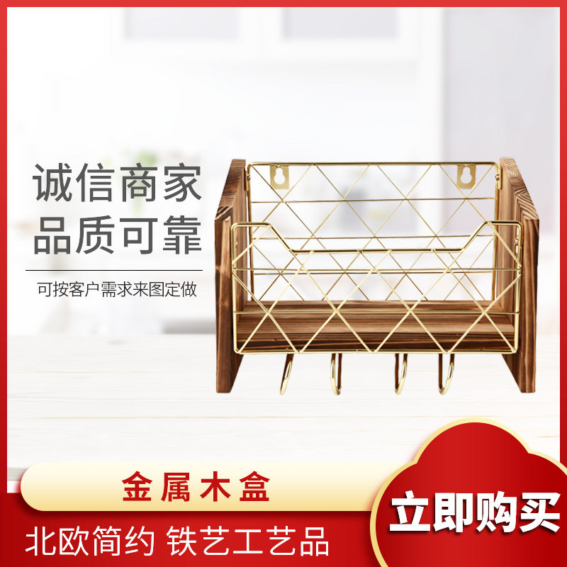 金属木盒厂家供应 现代简约家用客厅浴室收纳木盒 收纳整理架,清洗/食品/商业设备,其他清洗机,淘宝优惠券,粉丝福利购,淘宝优惠卷