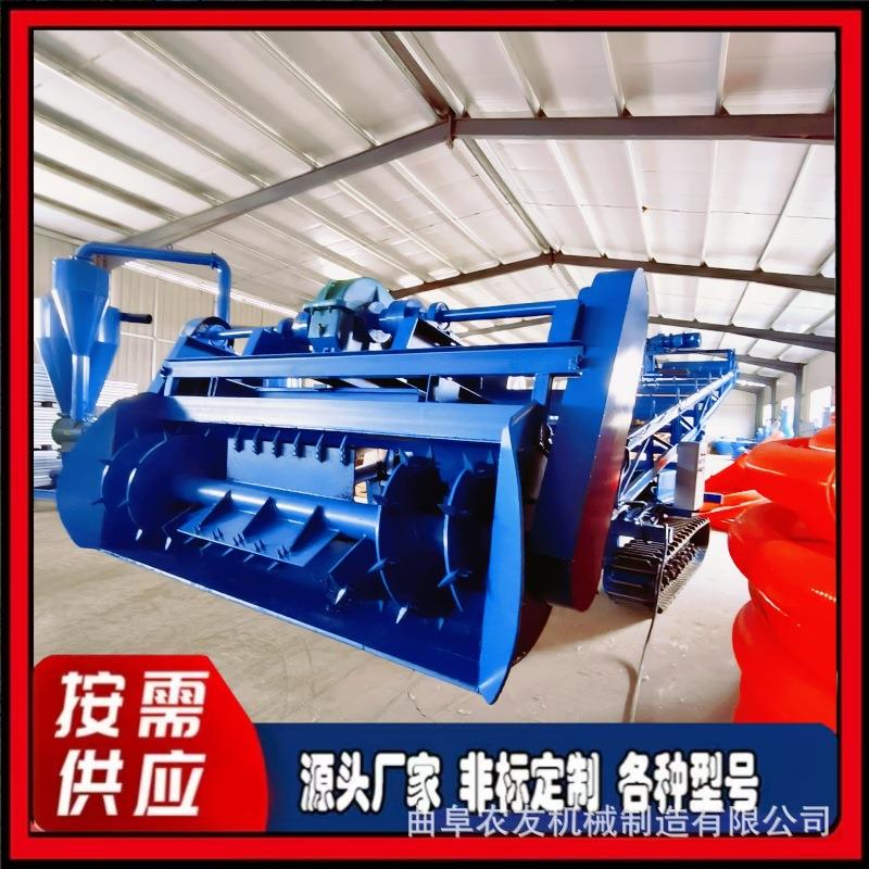 沙土石子石膏旋耕铲式扒料机自动螺旋取料装车机沙石土方自动扒料