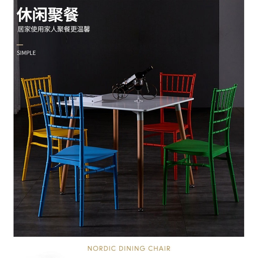 简约烧烤餐椅休闲待客时尚竹节餐厅椅塑料PP会客北欧折叠懒人椅子,清洗/食品/商业设备,其他清洗机,淘宝优惠券,粉丝福利购,淘宝优惠卷