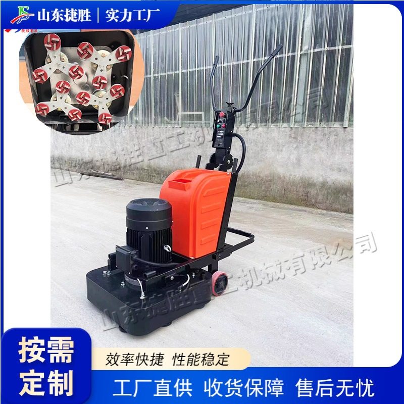 建筑工程地坪打磨机 环氧地坪研磨设备 大理石金刚石抛光磨片机