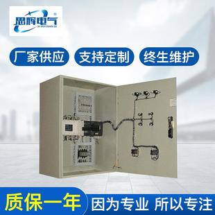 厂家直供云南昆明丽江ATS转换柜发电机组双电源转换柜