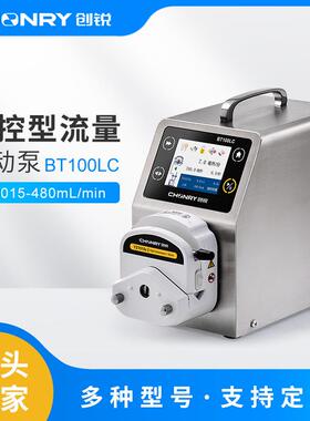 微型蠕动泵恒流泵生物制药加药泵灌装机BT100CL实验室蠕动泵