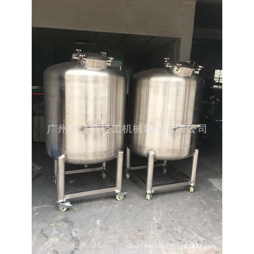 700L化工储存罐化学品液体存储罐砂光存储罐316L不锈钢储蓄罐