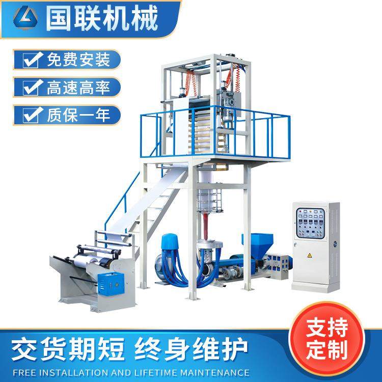 厂家直供aba高速吹膜机双层共挤降解膜吹膜机背心袋吹塑机,五金/工具,吹膜机,淘宝优惠券,粉丝福利购,淘宝优惠卷