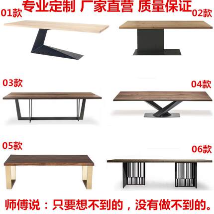 定制铁艺桌腿支架金属茶几餐桌吧台脚实木大板办公桌架会议桌子脚