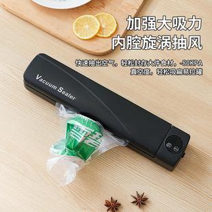 食品家用打包袋子压缩塑全自动小型封口机便携 液晶数显真空机包装