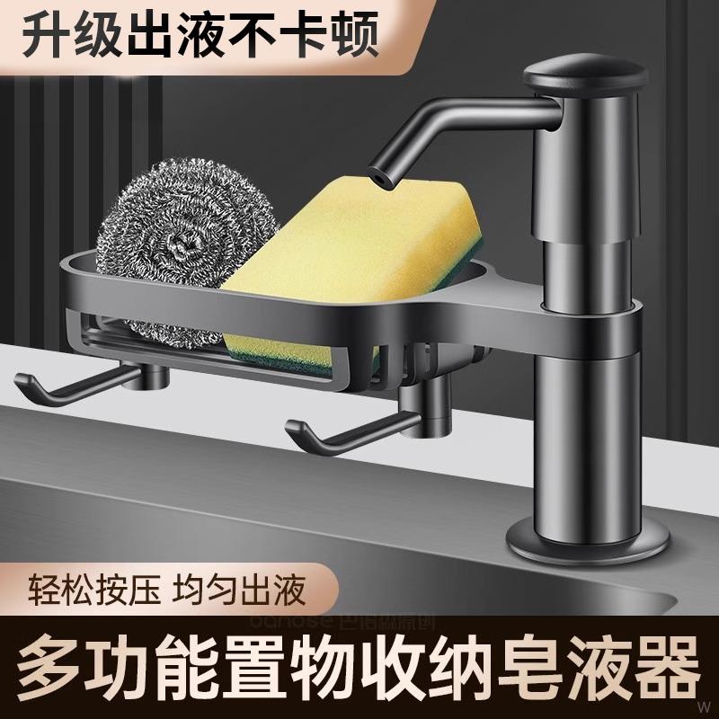 洗洁精压取器厨房水槽皂液器延长器洗菜盆洗涤剂按压器加长管出液