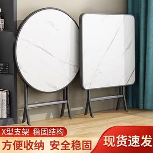 折叠桌家用小户型方桌吃饭桌户外阳台休闲餐桌简易出租房小圆桌