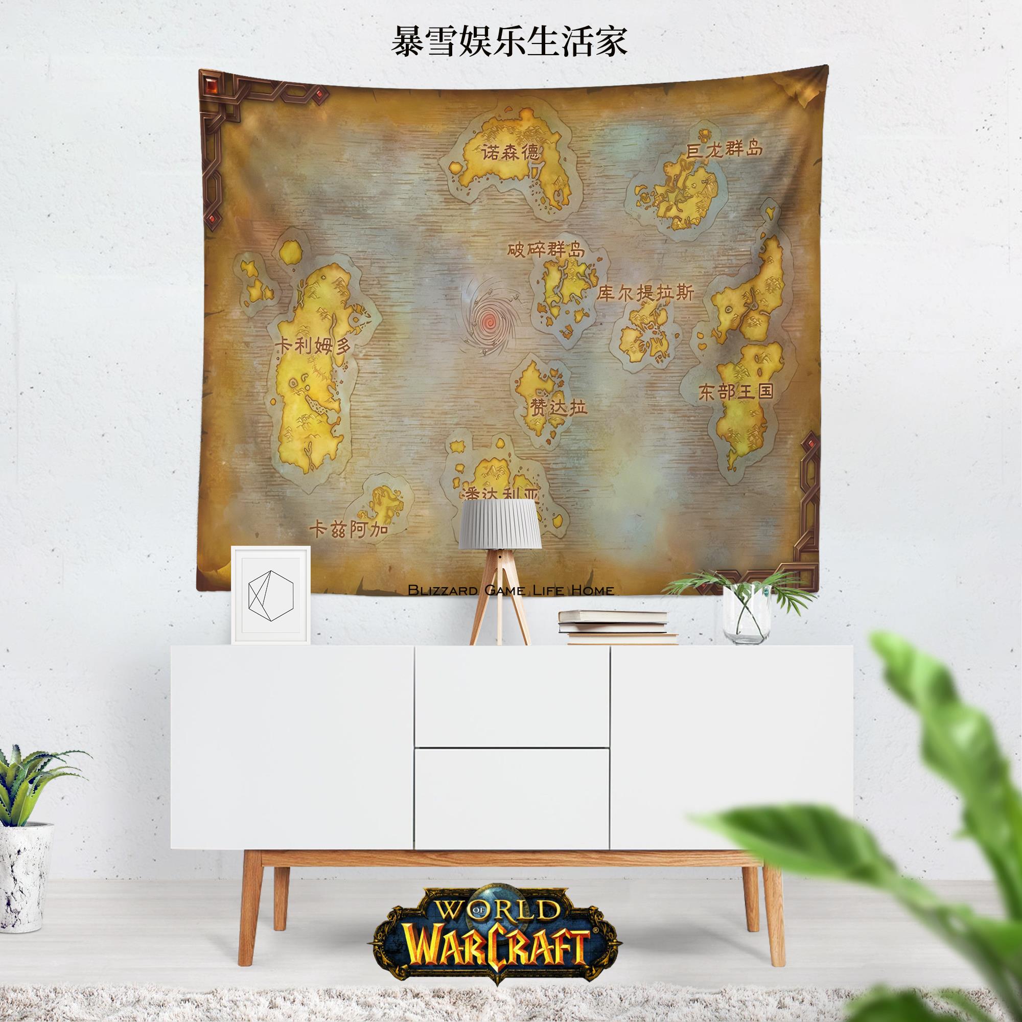 现货定制 暴雪游戏周边魔兽世界卫星地图 挂布背景布床头装修装饰
