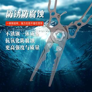 一体不锈钢路亚钳海钓长嘴取钩剪线多功能钓鱼剪刀尖嘴控鱼绑钩钳
