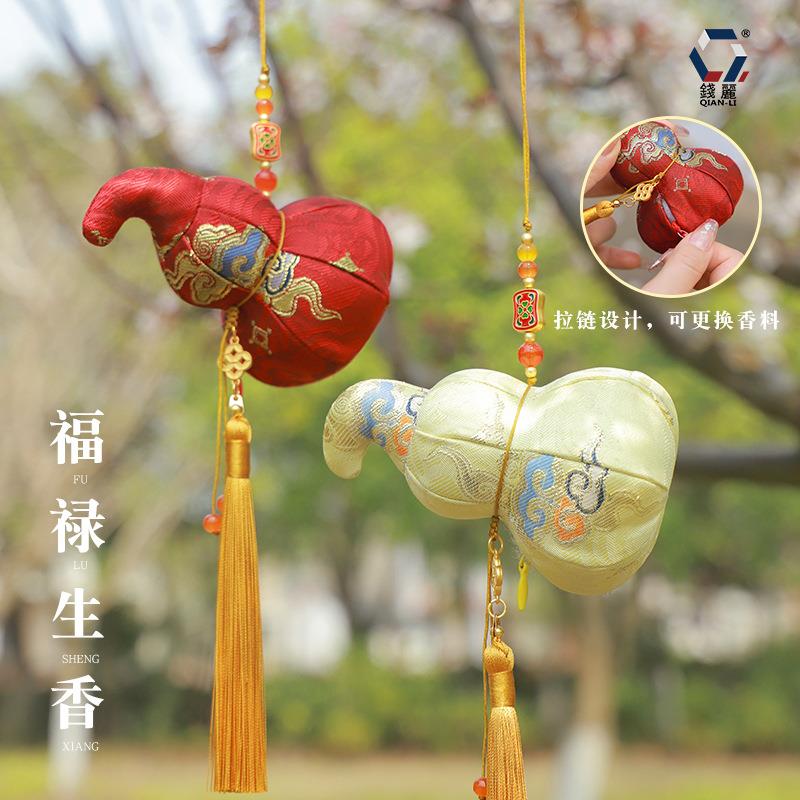 中秋新年葫芦香囊中国风小挂件可替换香料天然艾叶香包车挂礼品