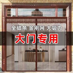 魔术贴防蚊门帘全磁条免打孔磁性自吸纱网家用加密高档新 2024新款