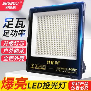 户外led照明灯探照灯工程专用射灯户外强光远程探照灯门头灯防水