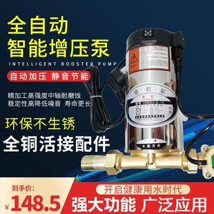 上海垂虹家用全自动增压泵热水器太阳能自来水加压泵小型抽水泵