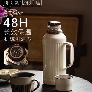 造闵集焖茶壶智能显温机械保温壶家用保温水壶316L不锈钢热水瓶暖