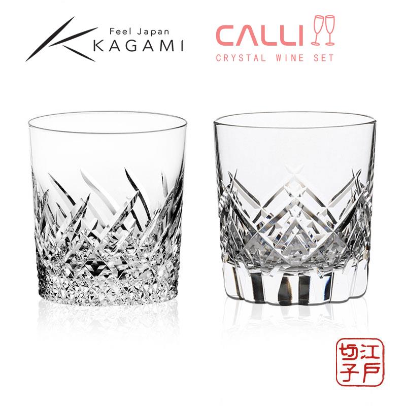 KAGAMI威士忌酒杯日本进口手工洋酒杯日式水晶玻璃江户切子洛克杯