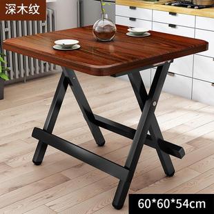 户外打牌麻 折叠桌餐桌小户型吃饭桌子家用简易方形出租房屋便携式