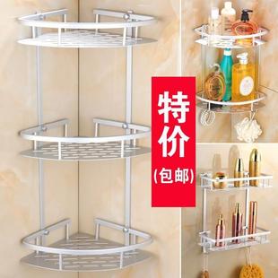 壁挂厨房洗手间墙角不锈钢收纳三角形浴室家用打孔免卫生间置物架