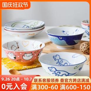陶瓷饭碗盘早餐杯宝宝可爱安全恐龙猫咪 日本进口儿童餐具卡通日式