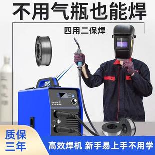 日本技术270无气二保焊机汉力希家用分体220v工业两用多用电焊机