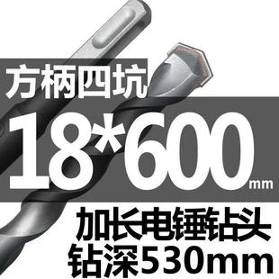 加长电锤钻头穿墙混凝土方柄四坑60 1.5米超长冲击钻头 80公分