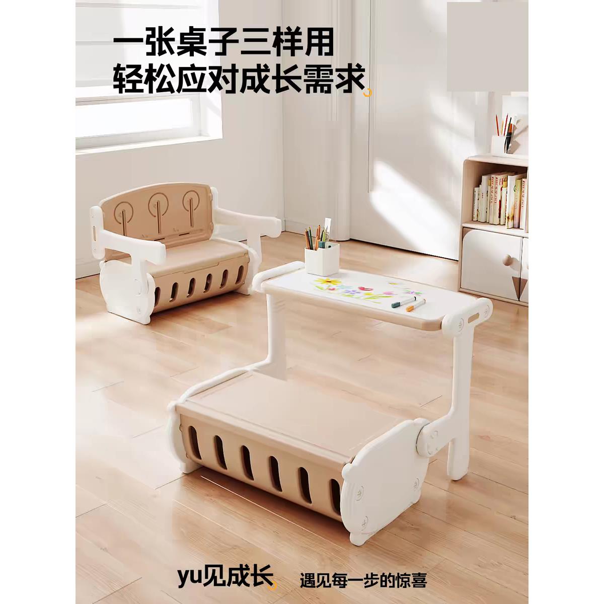 儿童可折叠沙发学习桌椅幼儿园画画写字桌书桌宝宝幼儿桌子吃饭具