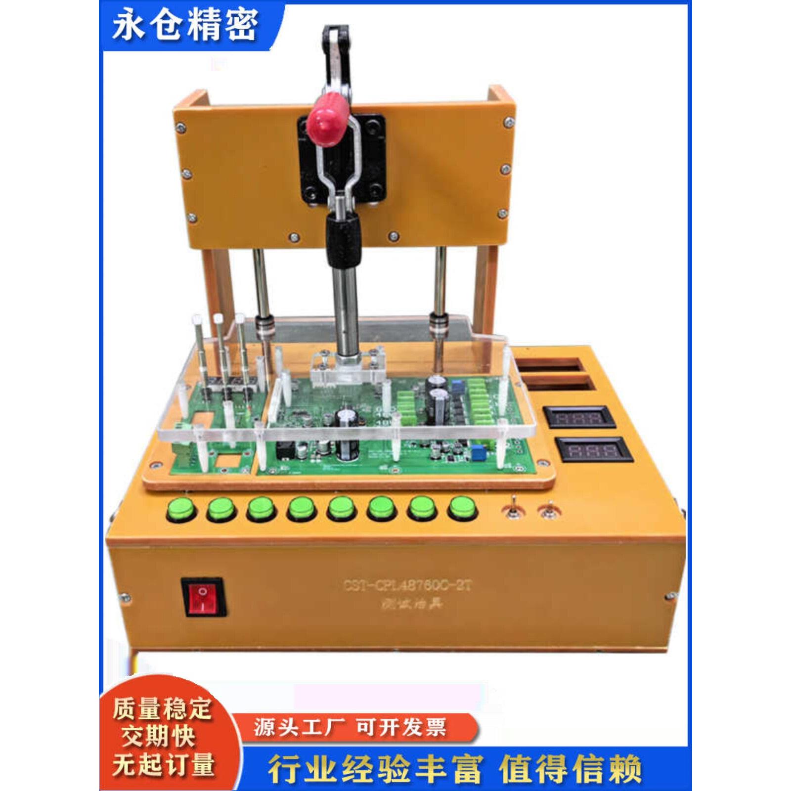 定制Pcb测试架夹具Pcba测试夹具电路板测试夹具测试夹具工装
