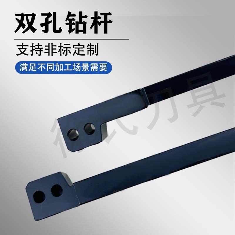 走芯机单孔双孔中心钻刀杆XSTZR1212镗刀内孔3/4/5/6螺纹刀中心钻图片