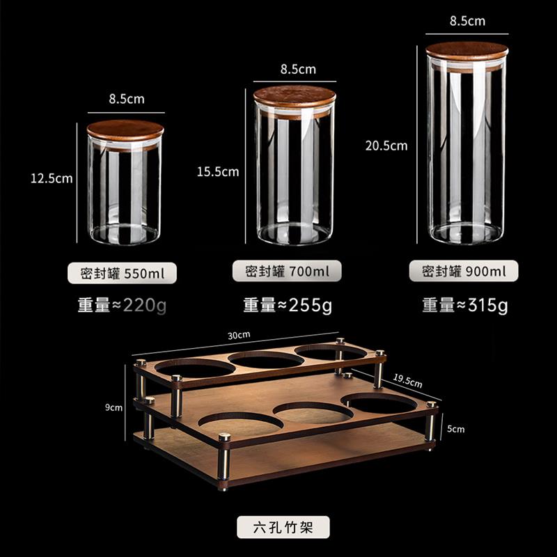 密封罐套装胡桃色盖高硼硅玻璃储物收纳罐食品级厨房用品五谷杂粮