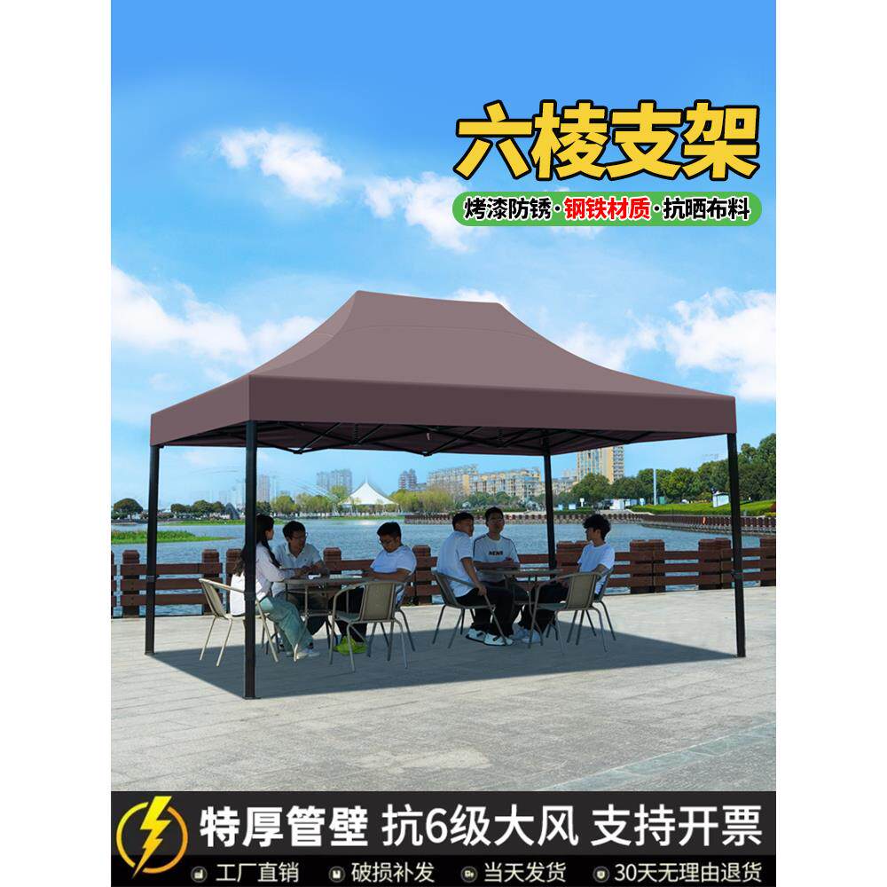 户外遮阳篷篷可伸缩帐篷四腿折叠大伞四角摊位顶布防雨咖啡篷
