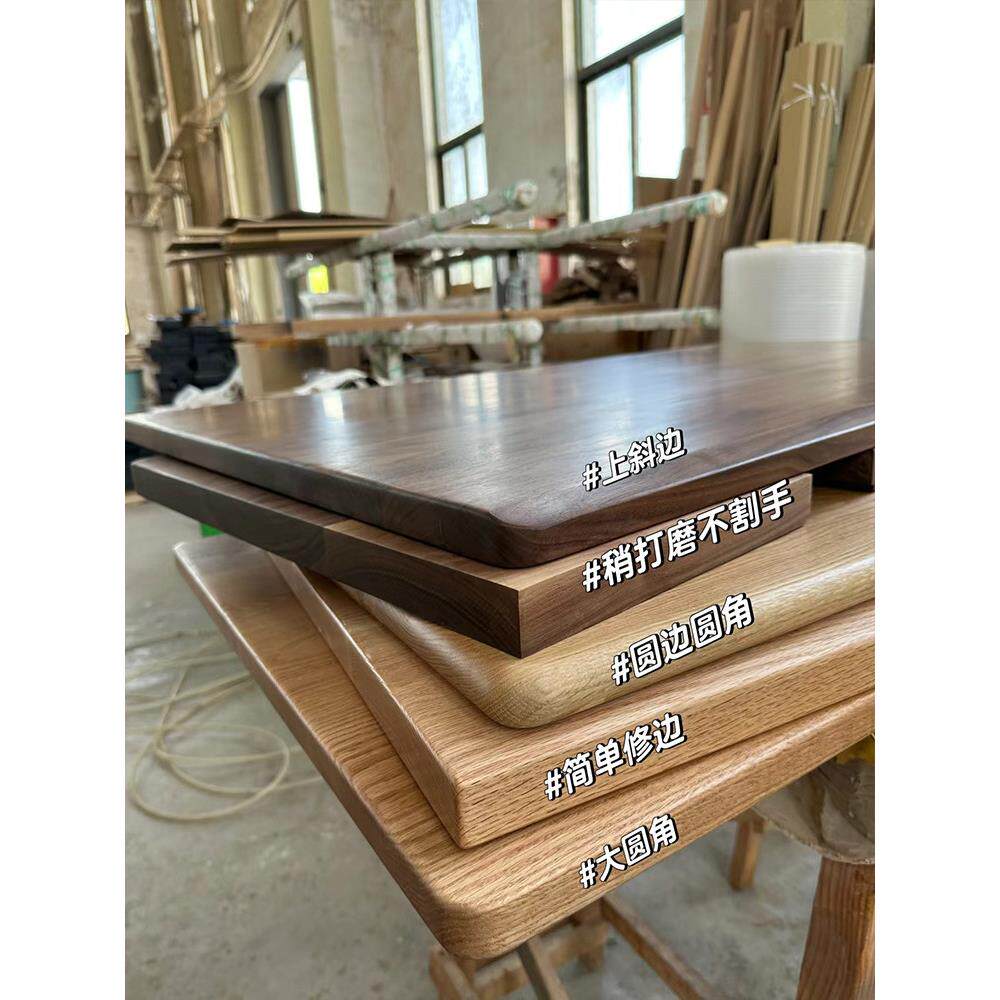 实木家具定制北美进口白橡木和红橡木樱桃木黑胡桃原木桌面大板窗