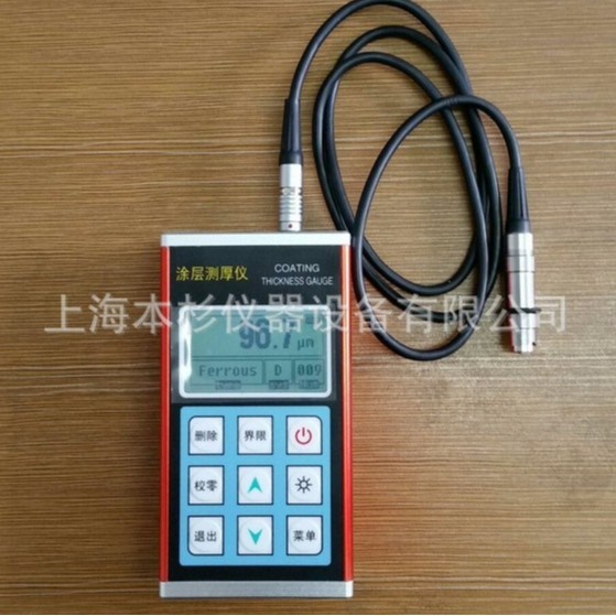 TC600金属外壳 涂层测厚仪 磁性涡流测厚仪 镀锌层测厚仪油漆厚度