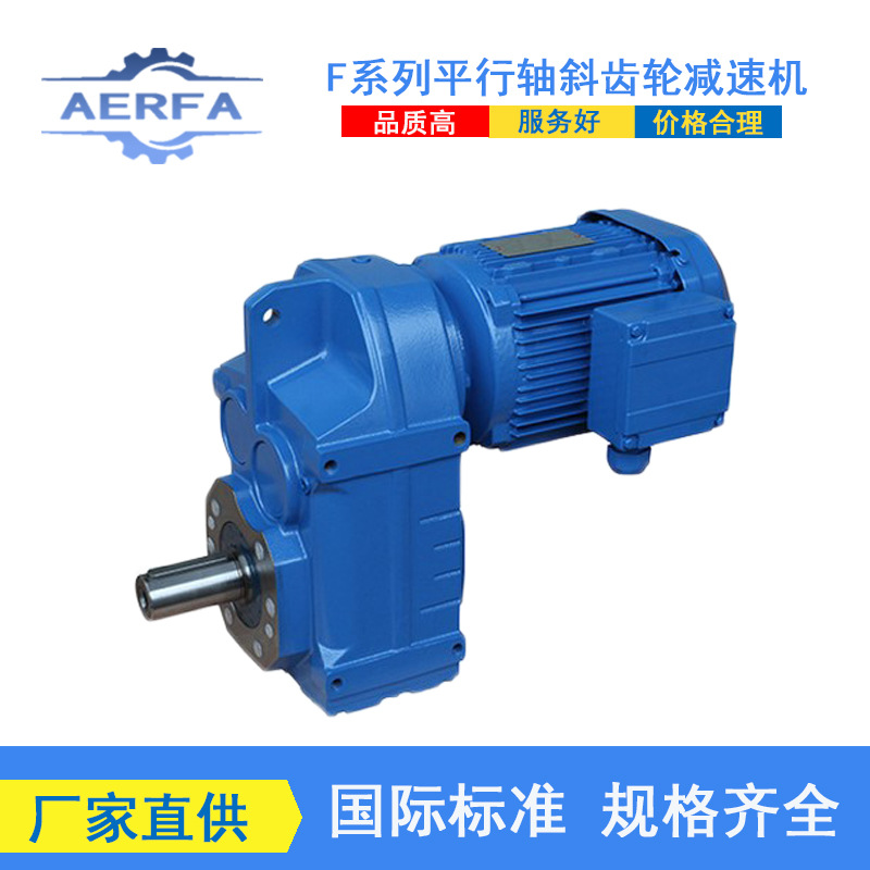 实力工厂供应EWFF107R77减速机齿轮传动EWFF127R77立式减速箱