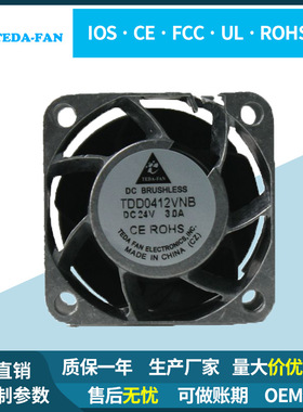 厂家直销4028铝框9GE0412J303 12V 0.65A耐高温铝框大风量风扇