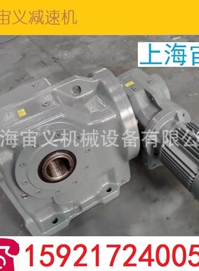 SAB77-Y0.55-4P-282.5-M1-0°-φ60-A变频制动电机立式减速机