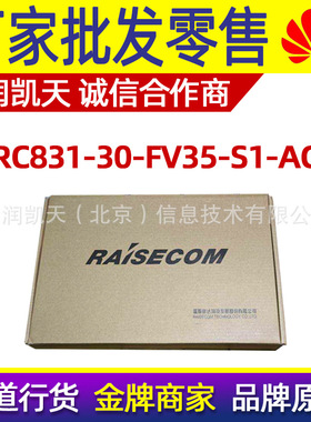 全新瑞斯康达 RC831-30-FV35-S1-AC PDH单路光端机 RC832-30-S1