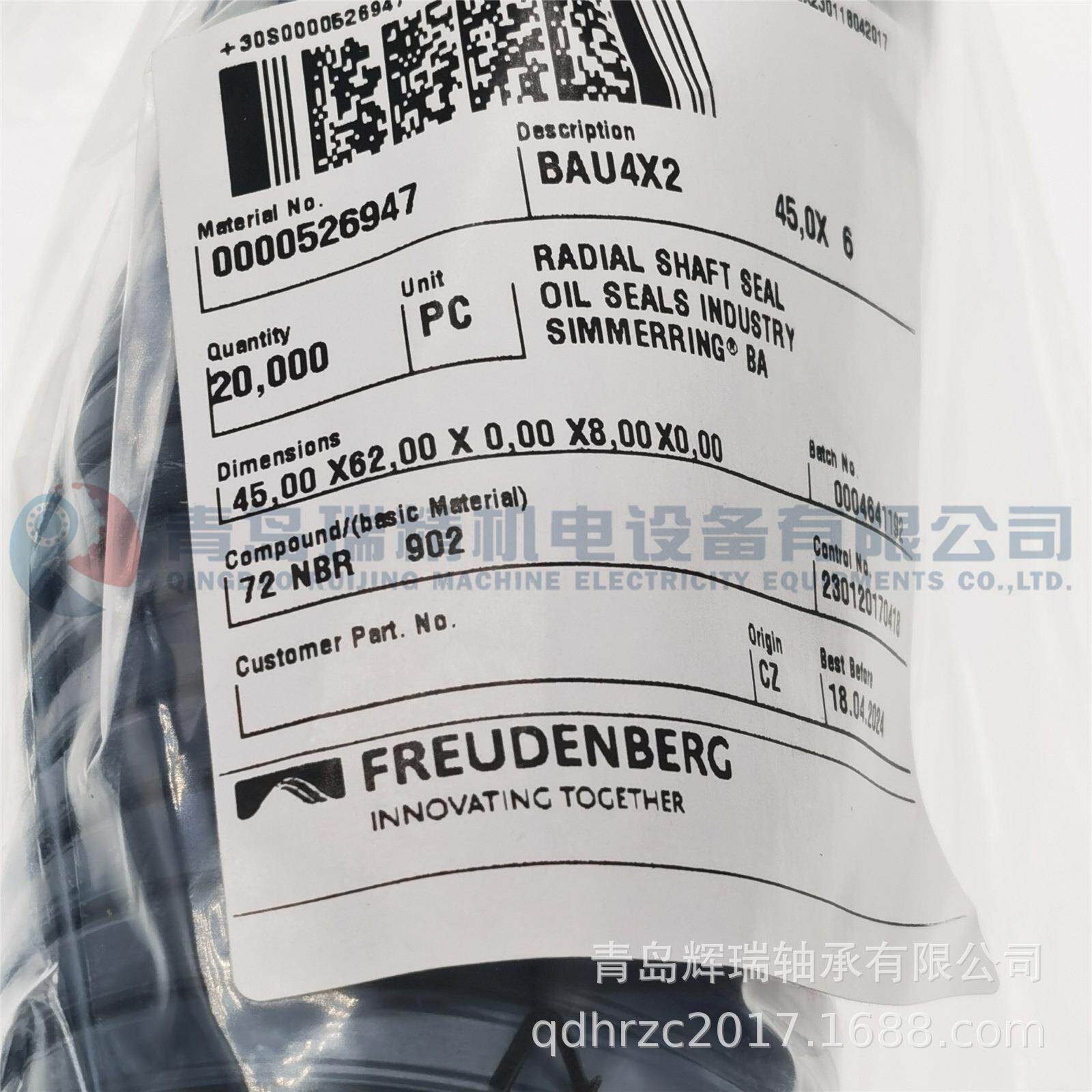 CFW油封 BAU4X2-45-62-8 密封件 45mm X 62mm X 8mm